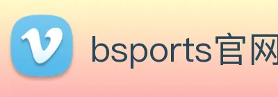 bsports官网注册入口 logo